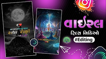 💞Instagram Trending Radha Krishna Reels Video Editing Alight Motion🦚Alight Motion Video Editing 2025