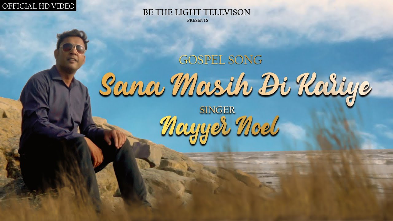 SANA_Nayyar Noel   | HD Song  | New Songs | 2021| BTL Tv New Geet 2021 Sana by Nayyar Noel