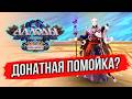 🔴ПРОДАЛ ПОЧКУ И УШЁЛ ИГРАТЬ В АЛЛОДЫ ОНЛАЙН НА БЕСПЛАТНЫЙ СЕРВЕР. РУССКАЯ НАРОДНАЯ MMORPG 2026