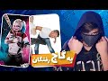 صاف خورد به تخماش به گاج رفتگان 1