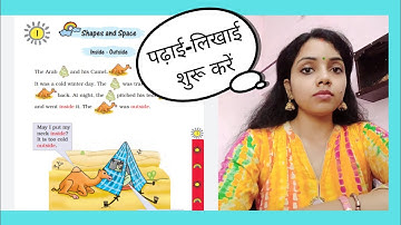 CBSE Class-1 Maths | CBSE Maths| Chapter 1- Shapes & Space | NCERT|CBSE Syllabus | Maths-Grade1