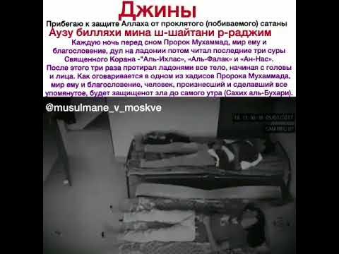 истиаза в коране. аузу билляхи мина шайтани раджим бисмилляхи рахмани рахим. аузу билляхи мина шайтани раджим. прибегаю к защите аллаха от проклятого шайтана на арабском. аузу билляхи шайтани раджим.