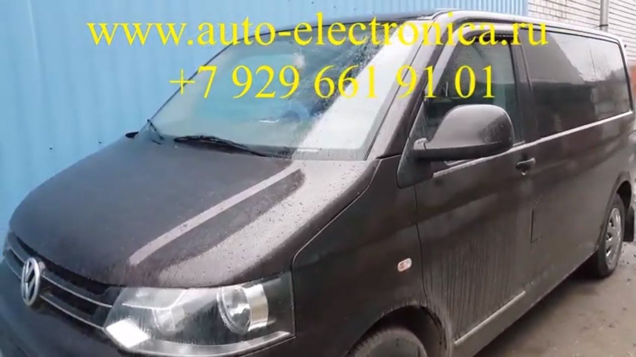 Прописать чип ключ Фольксваген Каравелла 2010, дубликат ключа зажигания ...