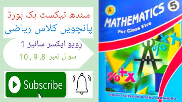 #Sindh Text Book Board  #Mathematics of Class five  #Final Three Questions of  #Review Exercise 1
