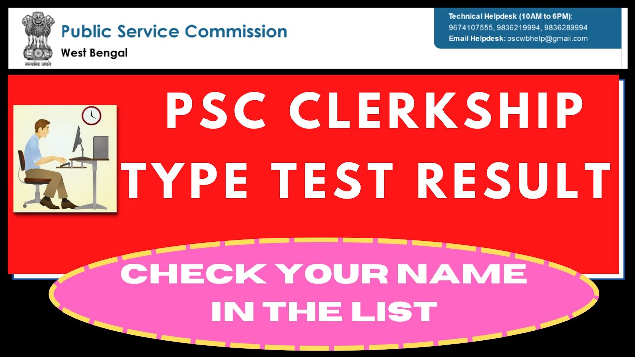 Result of WBPSC Clerkship Examination, 2019 : 