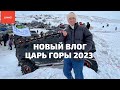 ЦАРЬ ГОРЫ: на чем выезжают на зимний Offroad