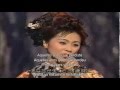 Yoko Nagayama 父さんの詩 長山洋子 Subtitles