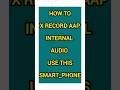 "X Recorder में Internal Audio Record Kaise Kare"🔥 बिना Noise! | 100% Working Trick✅😱#viralshorts
