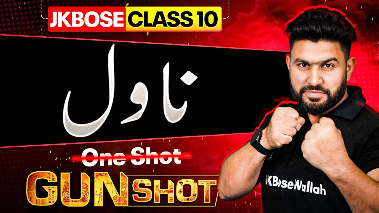 JKBOSE Class 10th Urdu | Novel | Complete Chapter | GUN-SHOT Series | JKBOSE Wallah