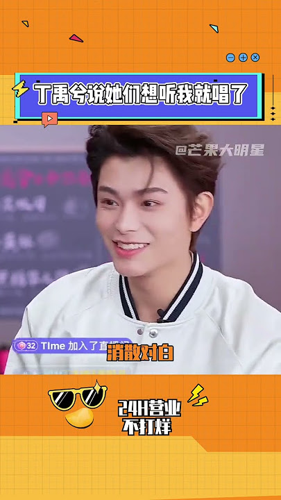 是丁禹兮親自唱的消散對白 我們有救了！#丁禹兮消散對白 #丁禹兮