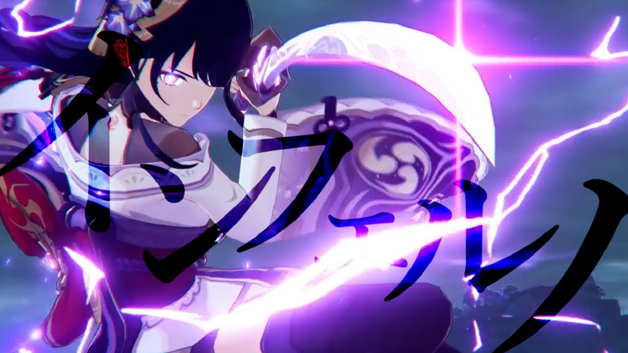 【原神】インフェルノ【MAD】