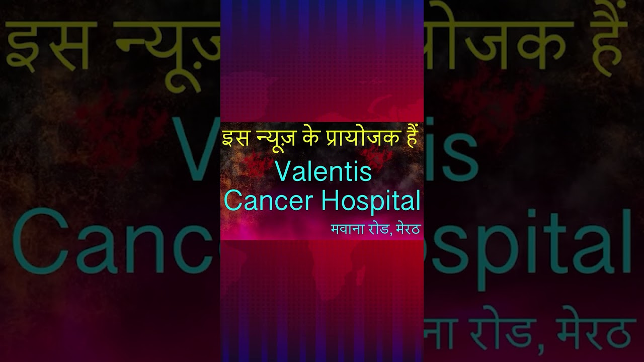 नीला ड्रम हत्याकांड: जेल में ही बैठकर अपने भविष्य का फैसला सुनेगी मुस्कान #meerut #upnews #shorts