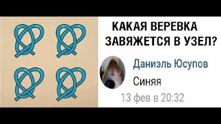 Лютые приколы. Самая лютая загадка тысячелетия