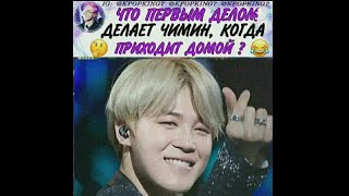 💜Смешные и милые моменты с BTS #21💜