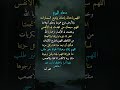 اللهم يا حنان يامنان يابديع السماوات والأرض فرج همومنا وحقق أحلامنا