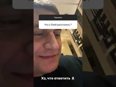 Давид Манукян доказал, что не расставался с Ольгой Бузовой