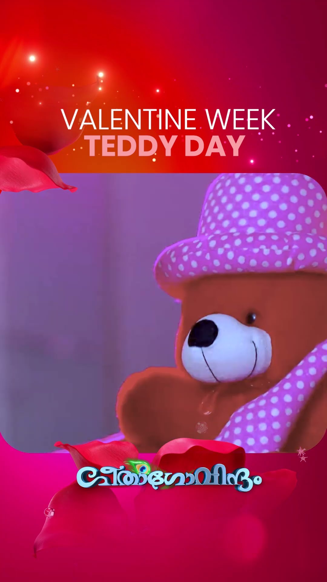 Life is better when you have someone as comforting as a teddy bear by your side. #HappyTeddyDay