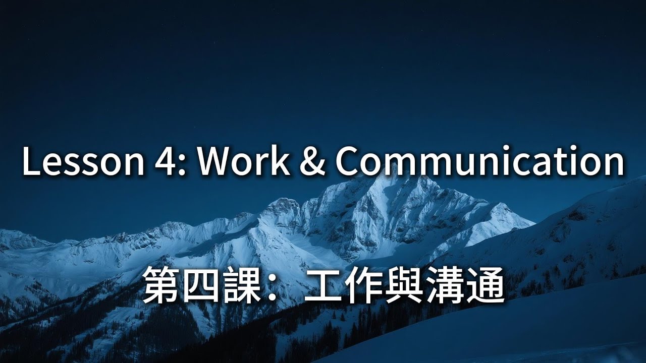 想说又不会说的英语口语1000句｜每天学100句零基础口语系列｜第4课 ✅ #travel  #shorts