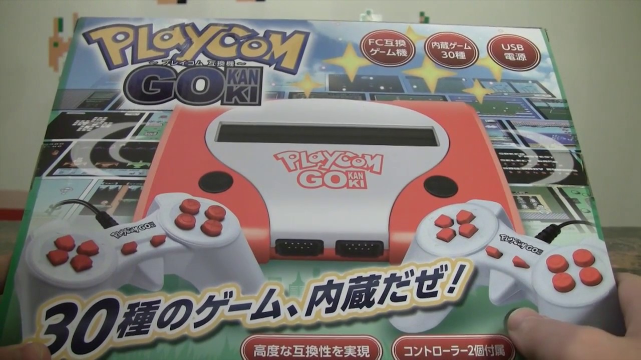 PlayCom Go Review (Pokemon Go rip-off) - YouTube