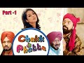 Blockbuster Punjabi Comedy Movie | Chakk De Phatte | Part 1 | Jaswinder Bhalla | Ghuggi | B N Sharma