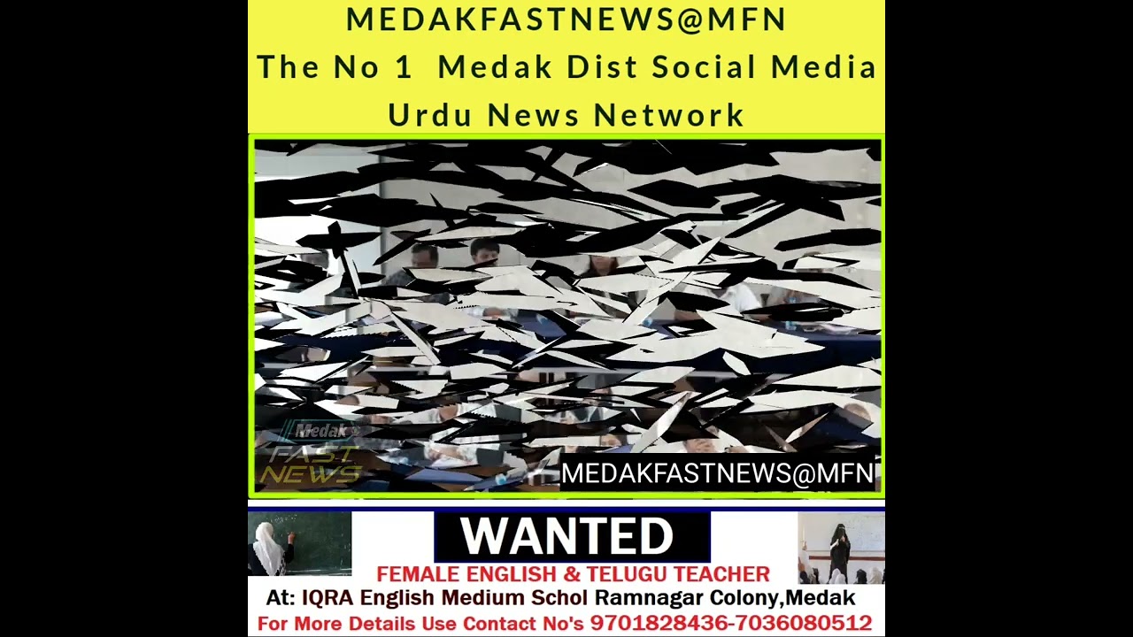 Urdu News Medak:District Additional Collector Local Bodies Shrimati Pratima Singh IAS......