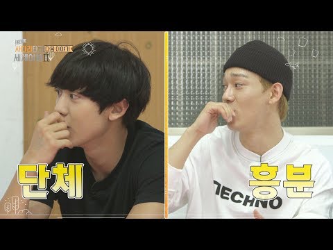 [<strong>EXO의</strong> 사다리 타고 세계여행 2 I 16화~20화 예고] 방 배정 사다리 기상 미션...무엇?