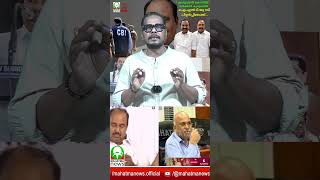 #cashenvelopes #cbi #vdsatheesan ചന്ദ്രശേഖരൻ അറസ്റ്റിൽ ആയാൽ ഐ എൻ ടി യു സി പിളർപ്പിലേക്ക്. #udf #ldf