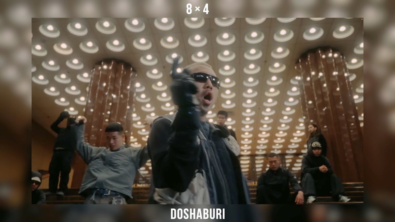 【MCバトルビート】kZm - DOSHABURI feat. JUMADIBA (Prod. Chaki Zulu) 8×4