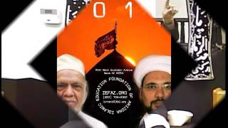 2016 Muharram Invitation at IEFAZ - Shia Center of Phoenix