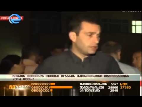 ალასანია – რაფალიანცის მკვლელობაში „ნაციონალური მოძრაობა“ არ დამიდანაშაულებია