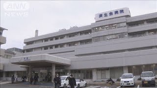 和歌山で突然の感染確認“町最大の病院”戸惑う地元(20/02/14)