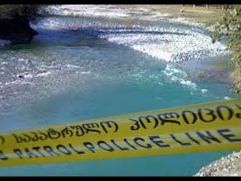 სურამელი მამაკაცი გარდაცვლილი სამდღიანი ძენბის შემდეგ იპოვეს 7.10.2019