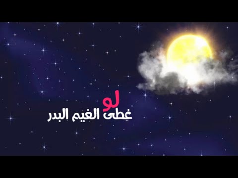 لن أيأس موسى مصطفى بدون موسيقى حالات واتس اب اناشيد دينيه حالات واتس اب دينية تفاؤل لاتيأس