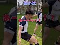 【ラグビーあるある】50：22した時の違い　#ラグビー #ラグビーあるある