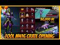 🔥FOOL M416 Crate Opening l UC Up Event is here l Anniversary crate Fool set crate opening BGMI