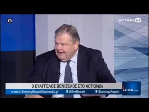 Ευάγγελος Βενιζέλος. Η έννοια της ηθικής ευθύνης, της συγνώμης και της μεταμέλειας. 19/11/2019