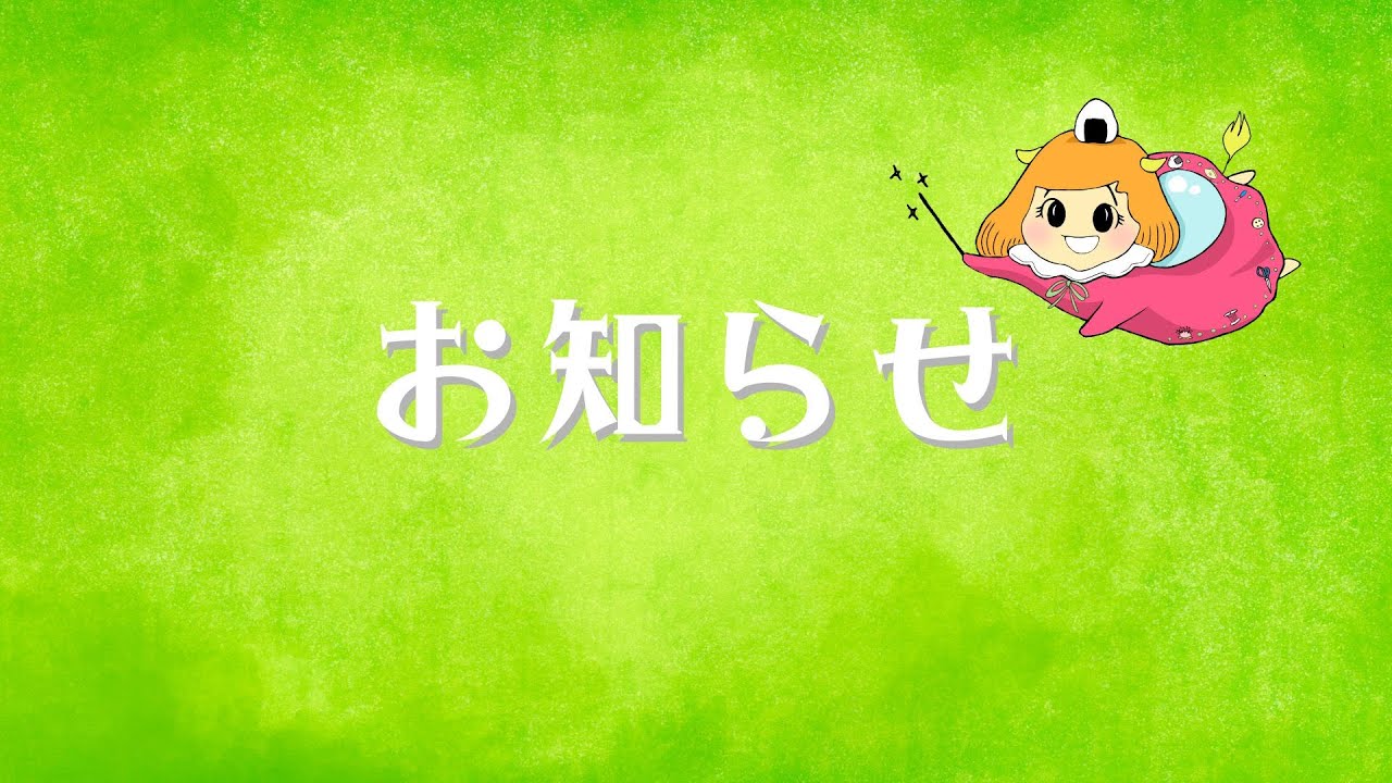 【新チャンネル開設のお知らせ】Dr.前山 人間再生工房