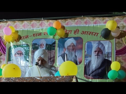 satsang chakkar 29/8/26 part 2