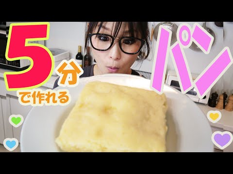 【簡単】コーンチーズ蒸しパン！さけるチーズが丸ごと入ってる！？忙しい時にすぐ作れる！