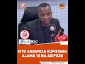 MTU ANAWEZA KUFIKISHA ALAMA 12 NA ASIFUZU Nazareth Upete Sikiliza Bao La Baolaasubuhi 