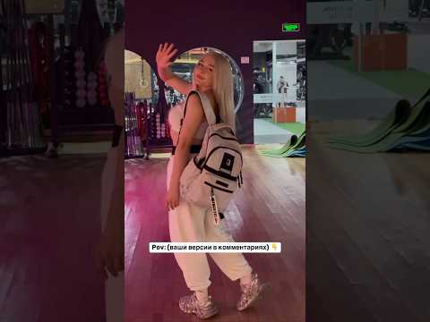 Ну ка, кто придумает лучше? #спорт #фитнес #workout #gymmotivation #fitness #