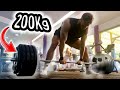 200 Kilos PESO MUERTO. ESPECIAL 2000 Suscriptores