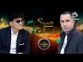 Samir sadaoui 2020 kamel raiah lvisa  dj khalef  music kabyle 2020