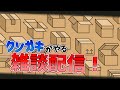 【雑談】普通にしゃべるだけ
