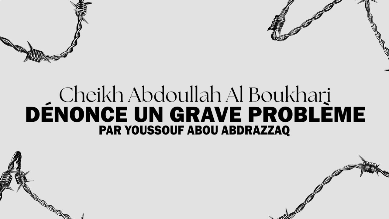 CHEIKH ABDOULLAH AL BOUKHARI DÉNONCE UN GRAVE PROBLÈME