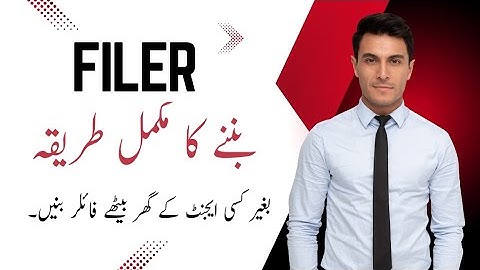How to Become a Filer in Pakistan | Tax Filer Kaise Bane |  Step-by-Step Guide 2025 🇵🇰