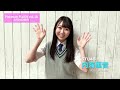 STU48 内海里音【Platinum FLASH Vol.18】 の動画、YouTube動画。