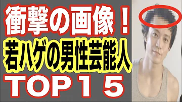 Download 俳優 はげ 日本 人 脇役 Mp4 Mp3 Download 俳優 はげ 日本 人 脇役 Mp4 Mp3