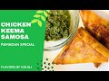 How To Make Chicken Keema Samosa | Chicken Keema Samosa | Ramadan Special | Flavors Of Kounj