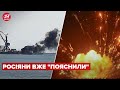 ⚡️⚡️ НОВІ ДЕТАЛІ вибухів у порту Бердянська